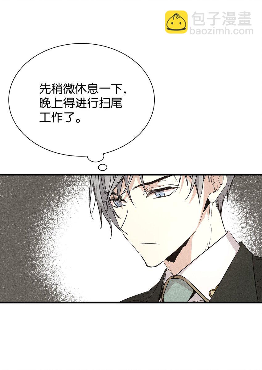 19 在意(1/2)-第19话