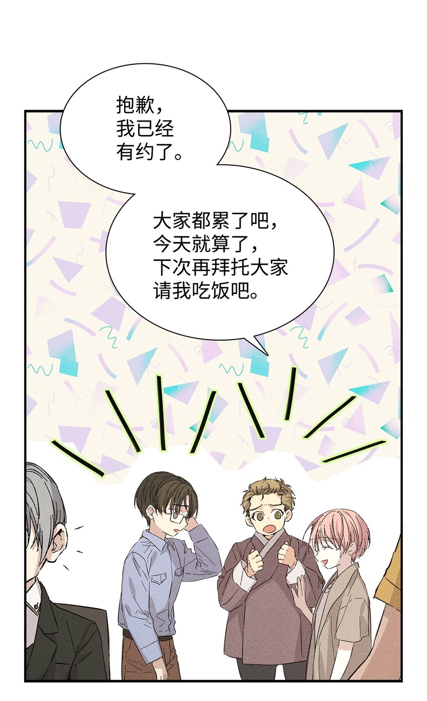 19 在意(1/2)-第19话