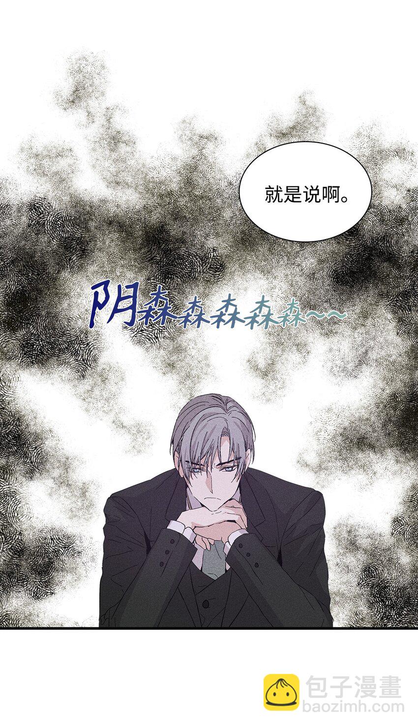 19 在意(1/2)-第19话