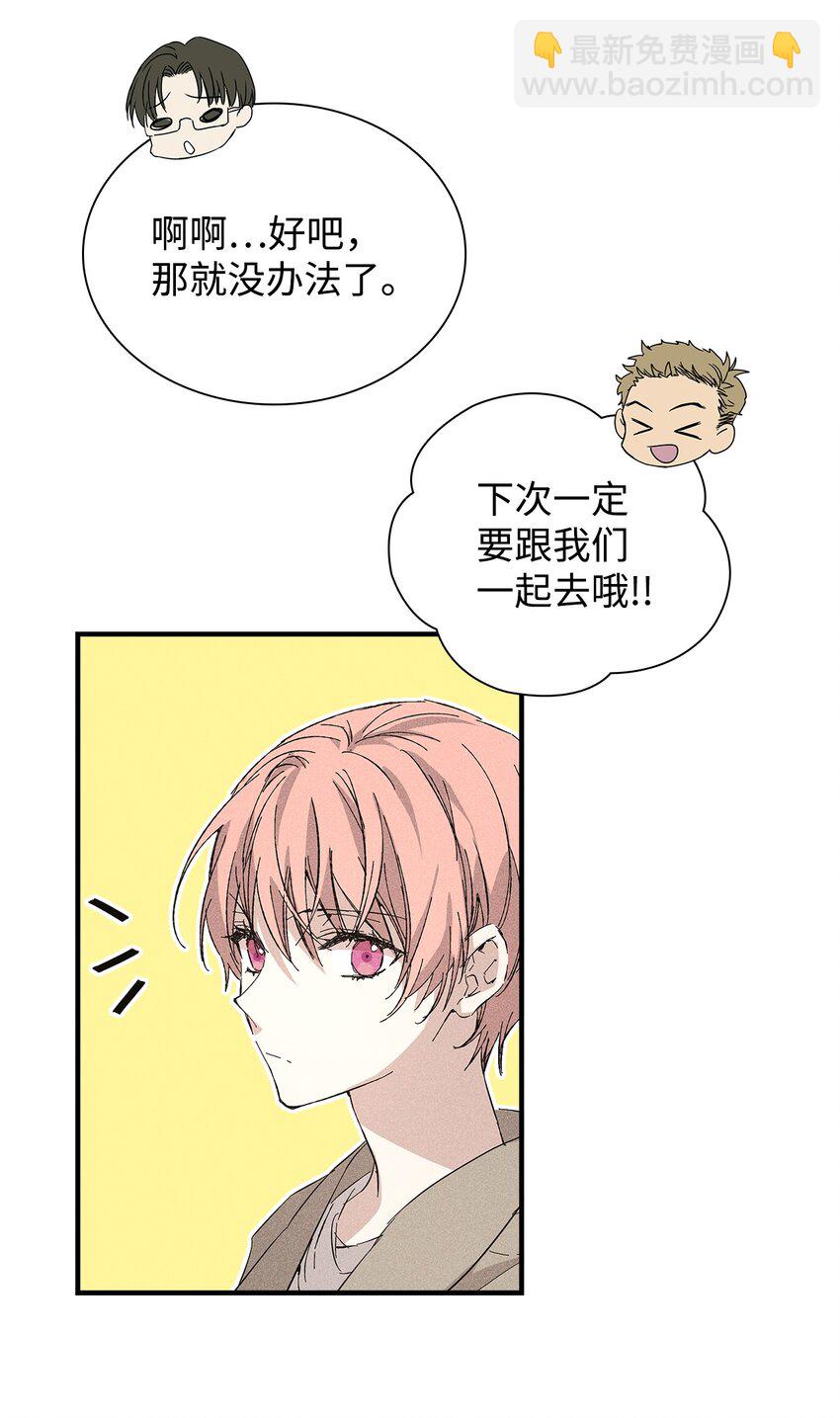 19 在意(1/2)-第19话