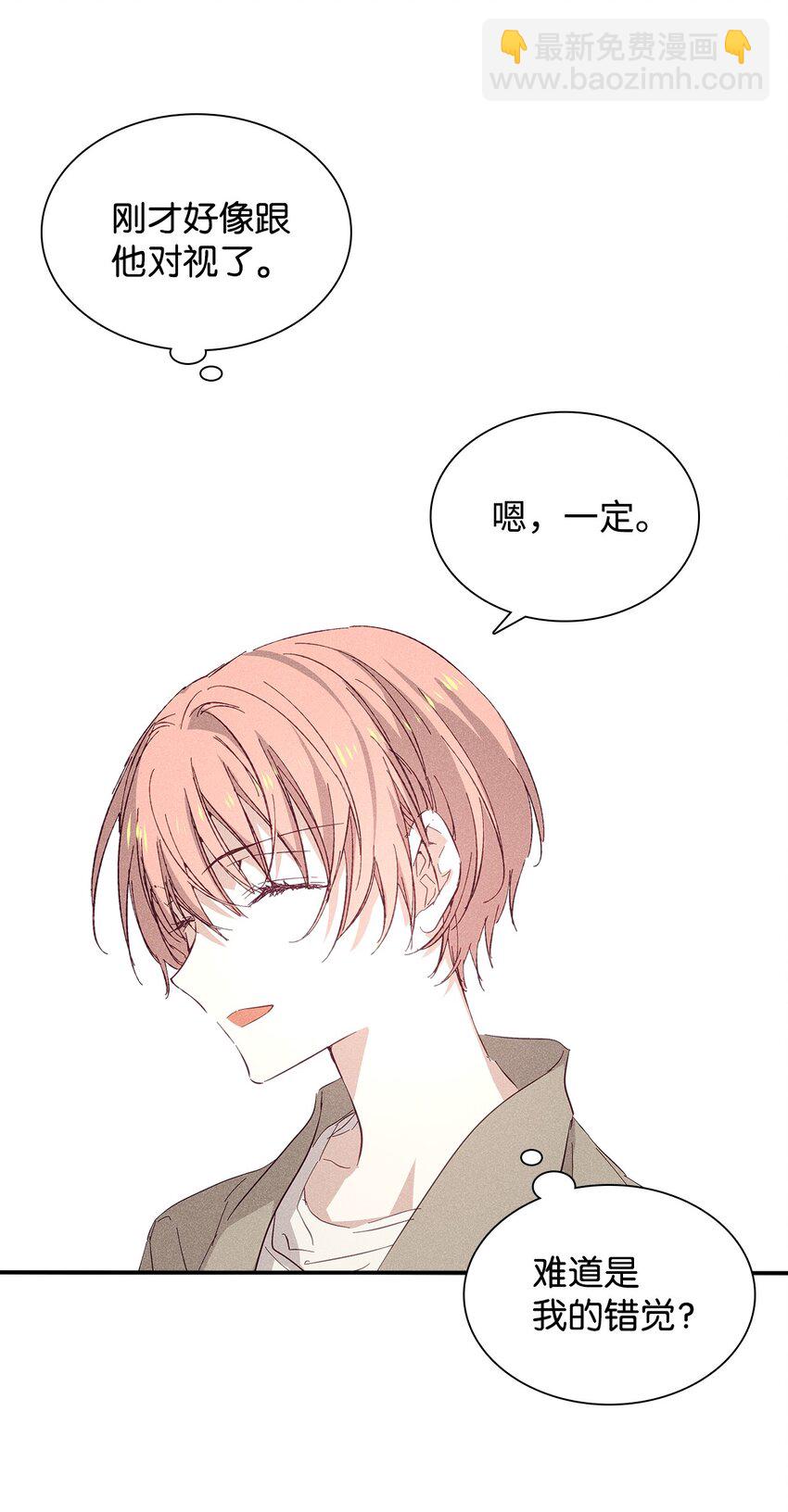 19 在意(1/2)-第19话