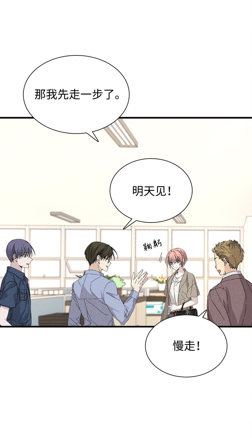 19 在意(1/2)-第19话