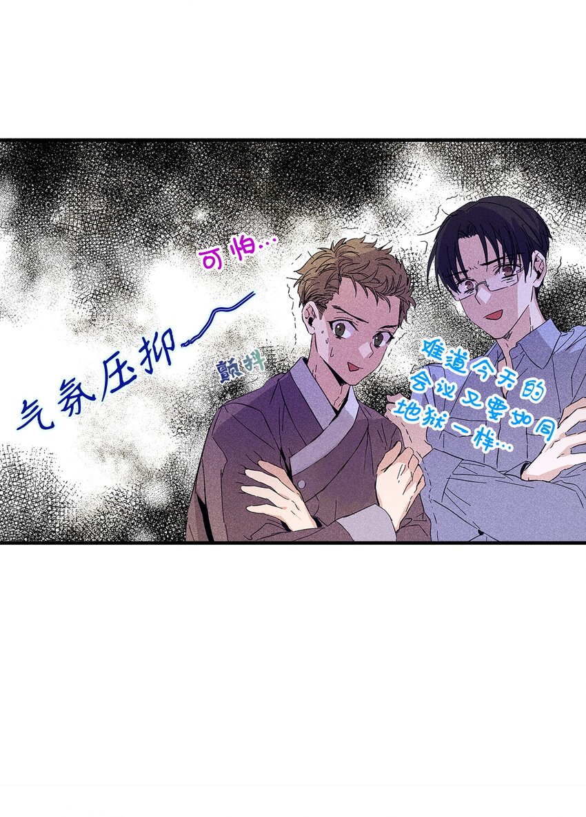 19 在意(1/2)-第19话