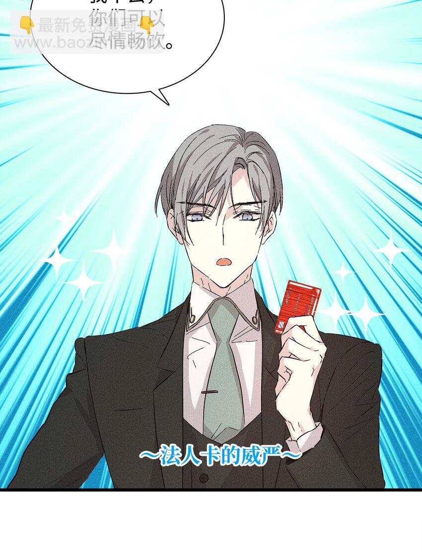 19 在意(1/2)-第19话