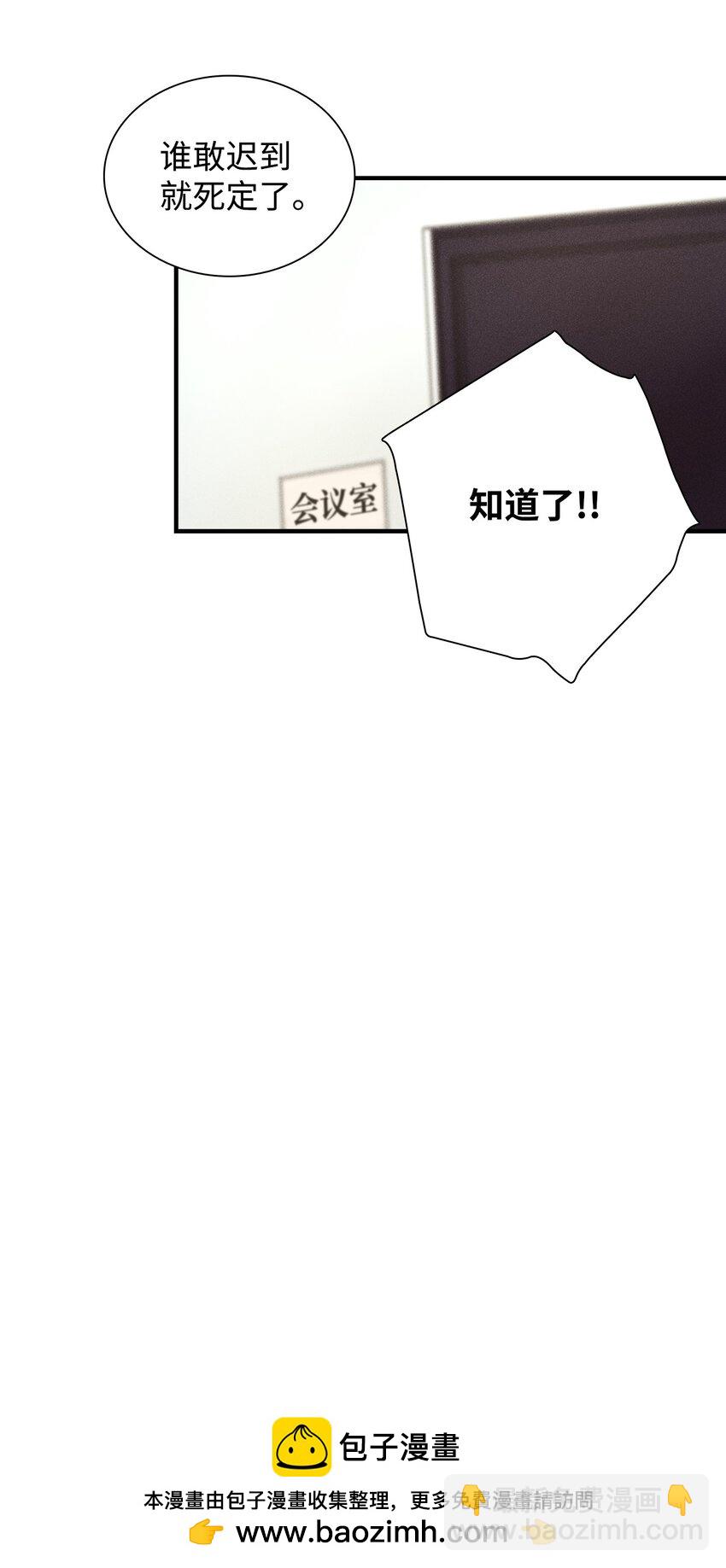 19 在意(1/2)-第19话