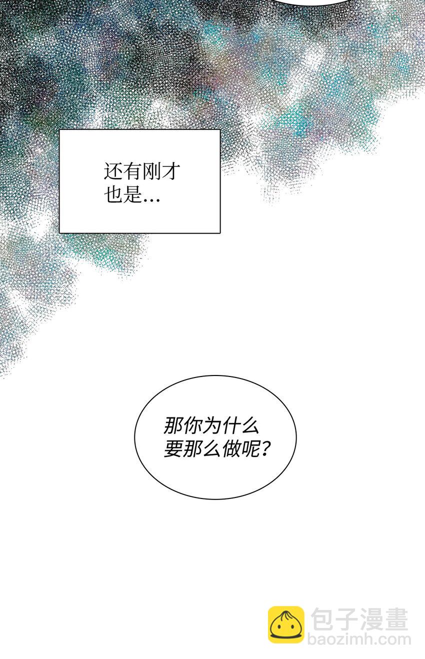 19 在意(1/2)-第19话