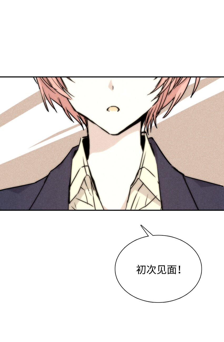 03 奇怪的男人(1/2)-第3话