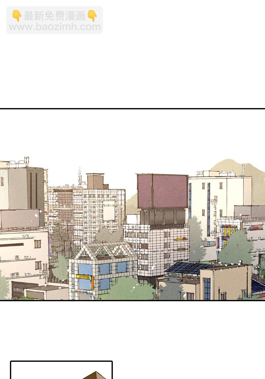 03 奇怪的男人(1/2)-第3话