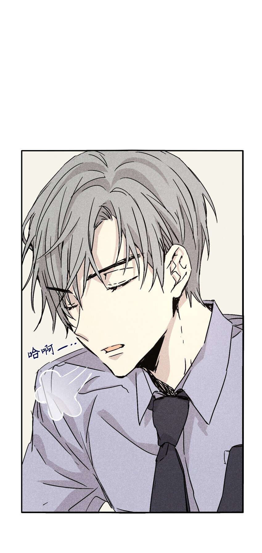 03 奇怪的男人(1/2)-第3话