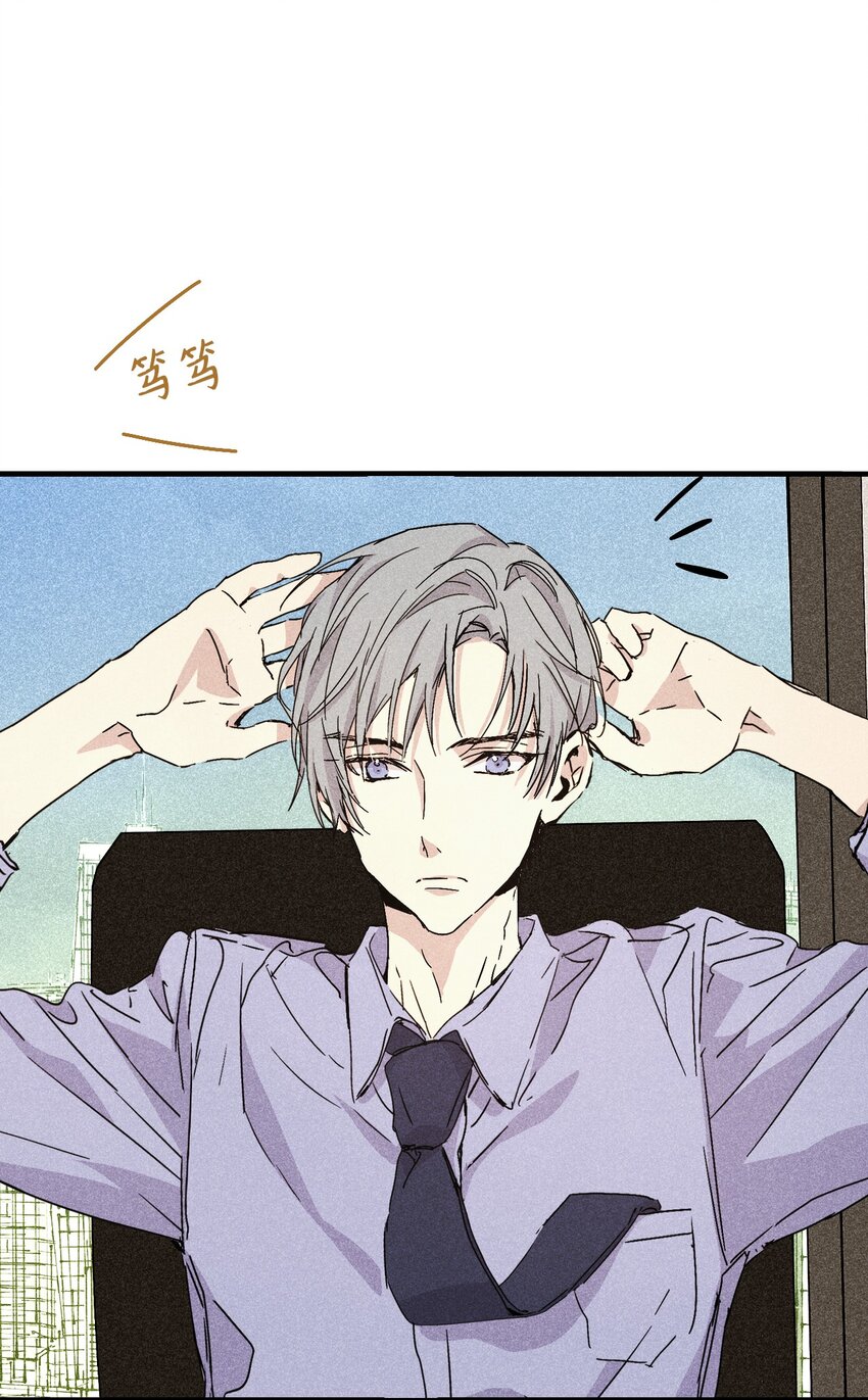 03 奇怪的男人(1/2)-第3话