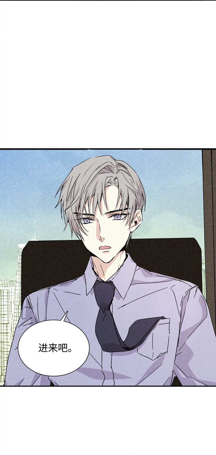 03 奇怪的男人(1/2)-第3话