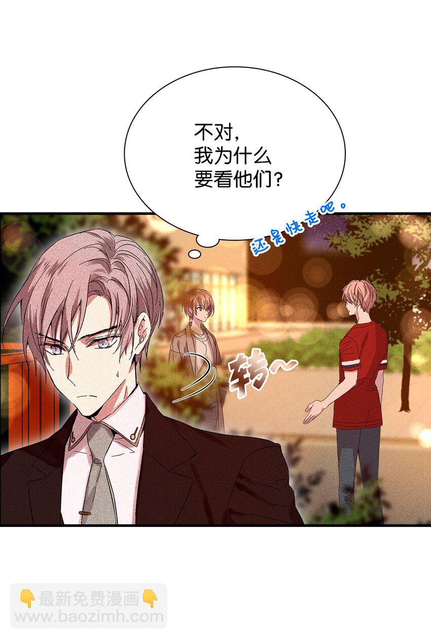 21 六块腹肌-第21话