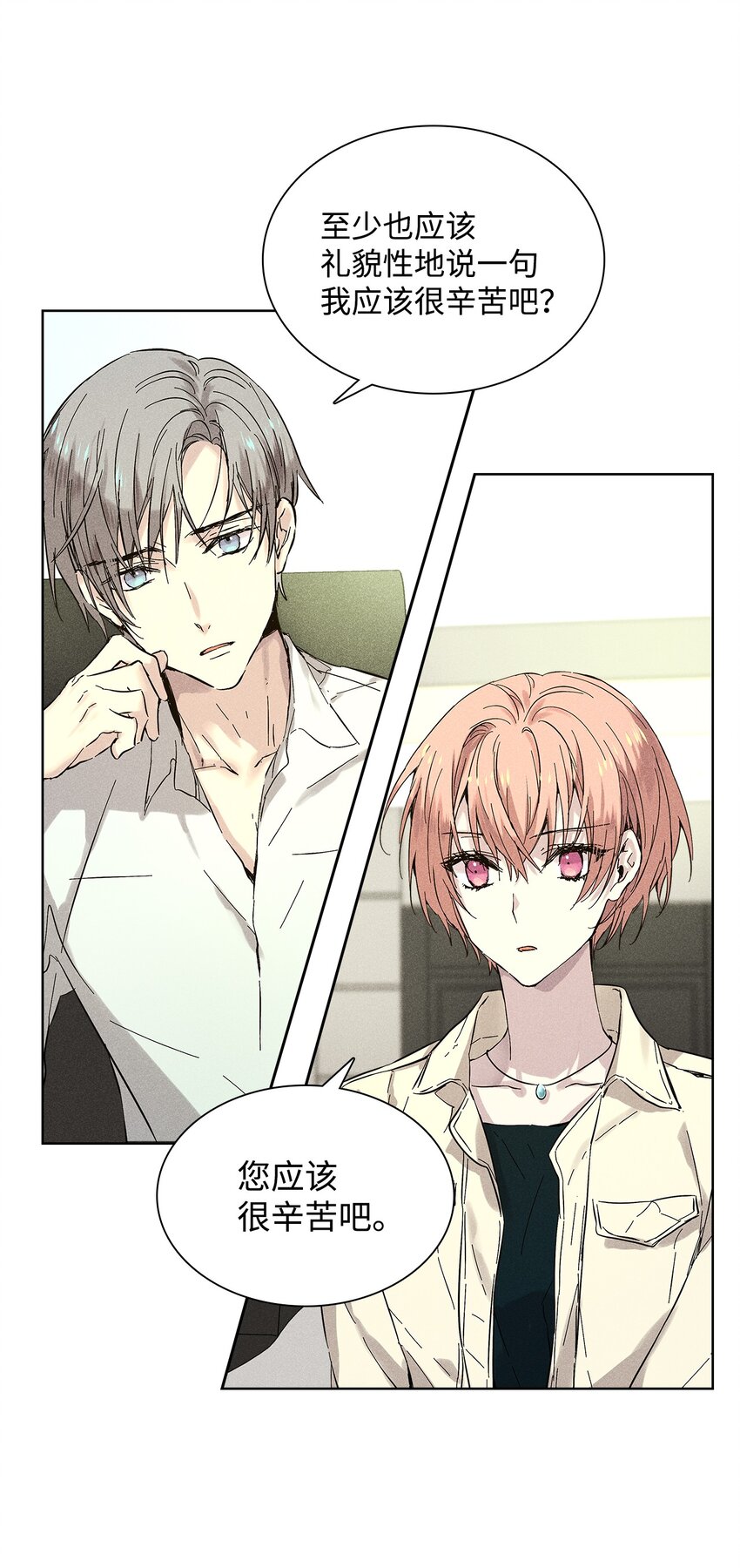 21 六块腹肌-第21话