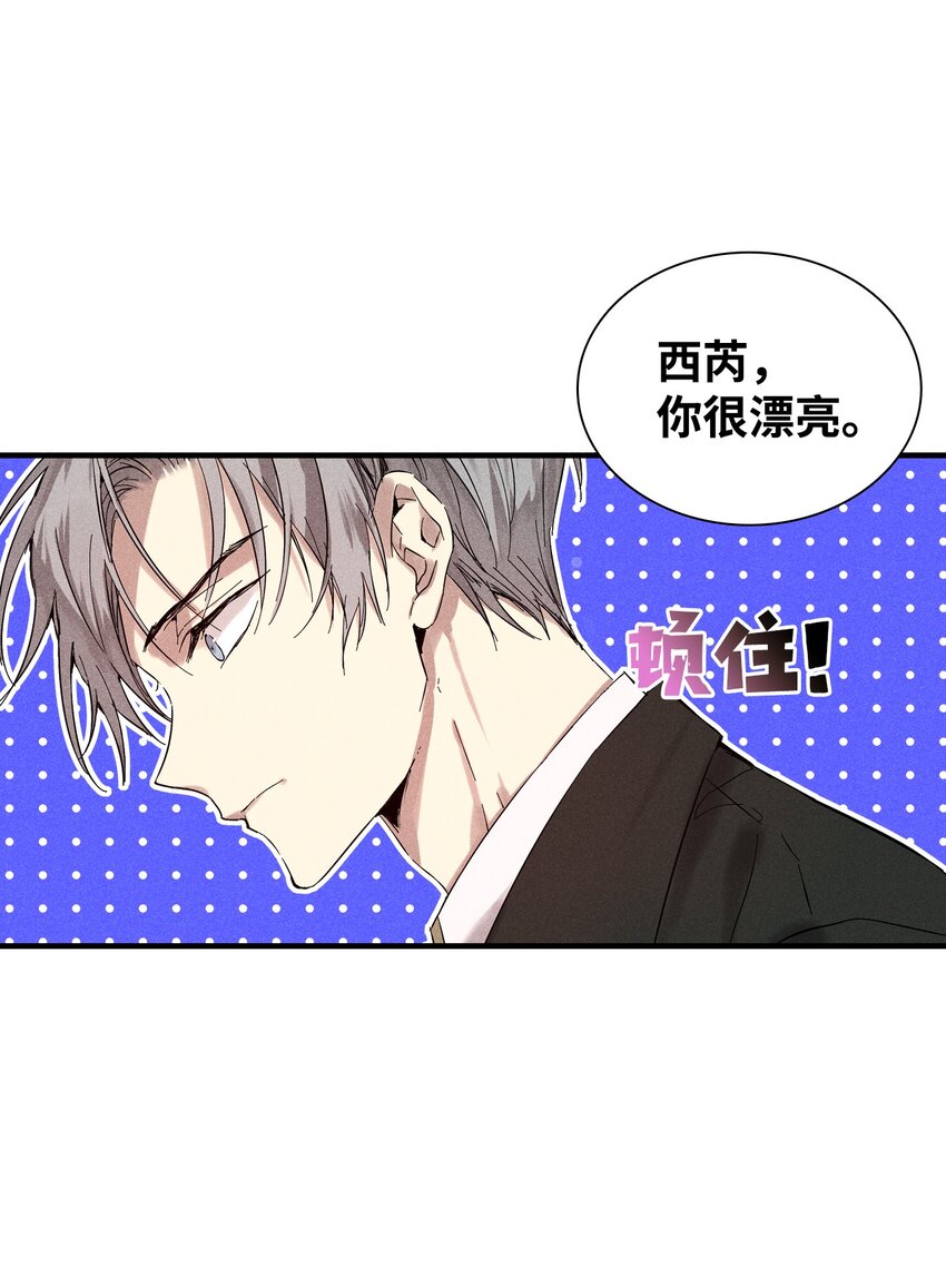 21 六块腹肌-第21话