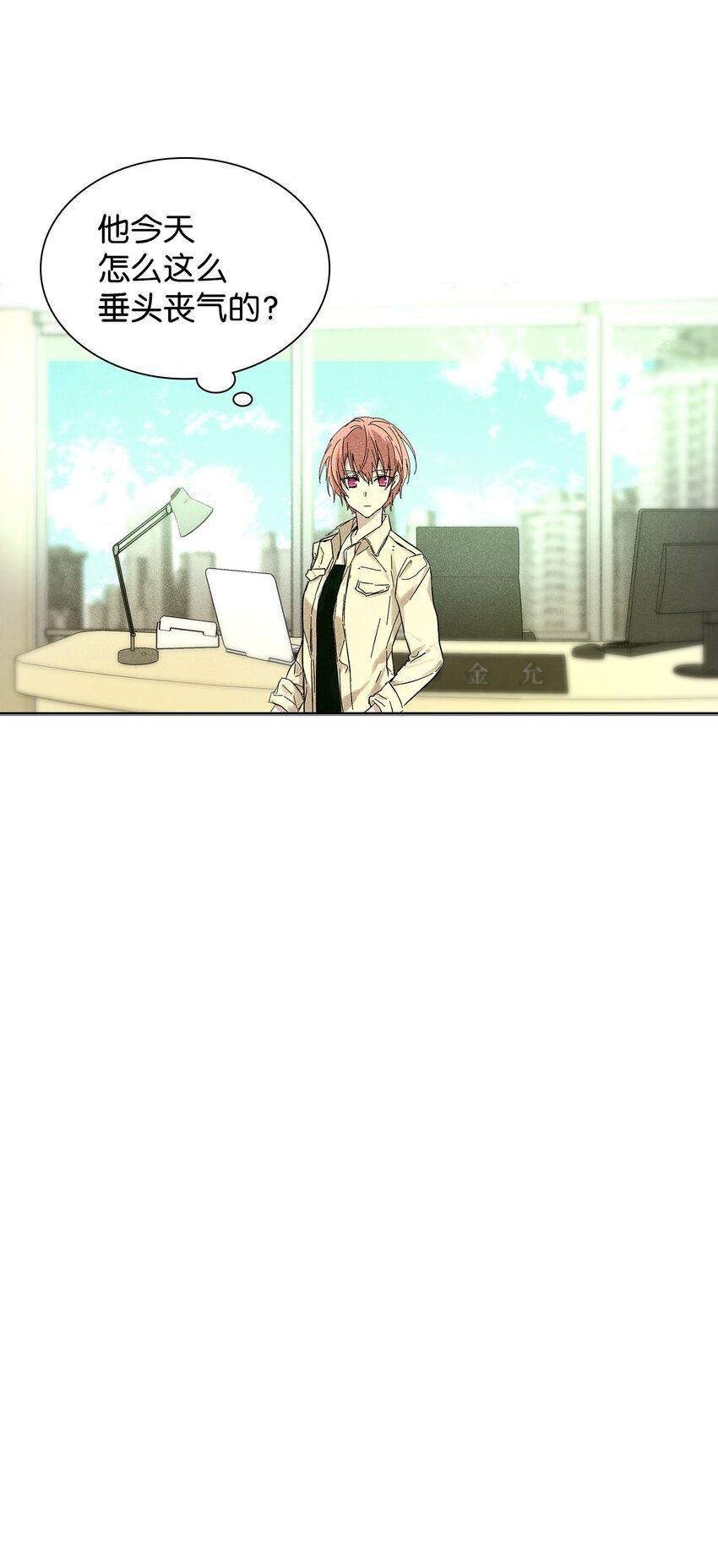 21 六块腹肌-第21话