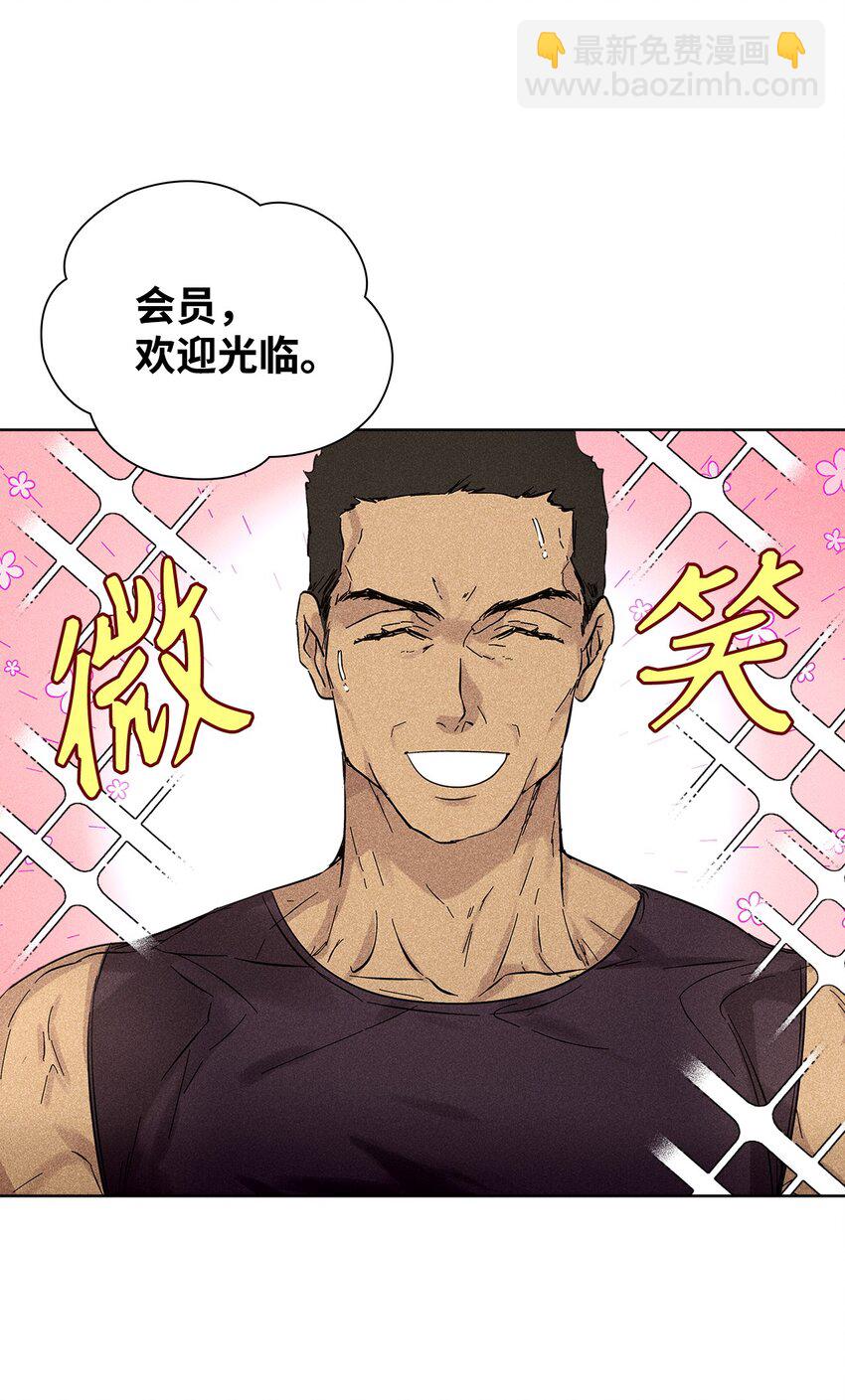 21 六块腹肌-第21话