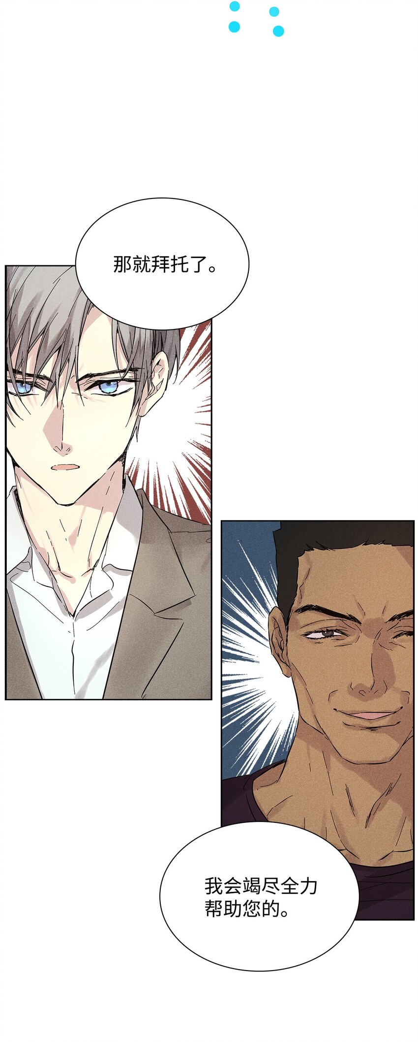 21 六块腹肌-第21话