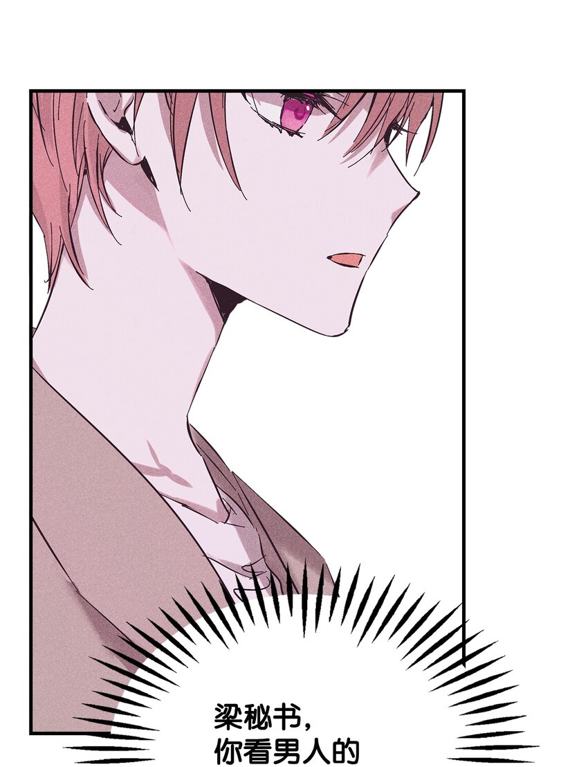 21 六块腹肌-第21话