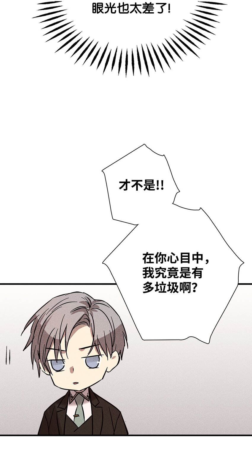 21 六块腹肌-第21话