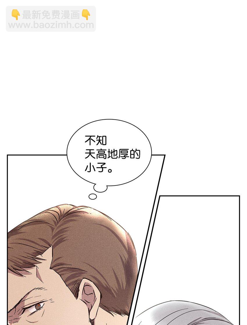 23 大战(1/2)-第23话