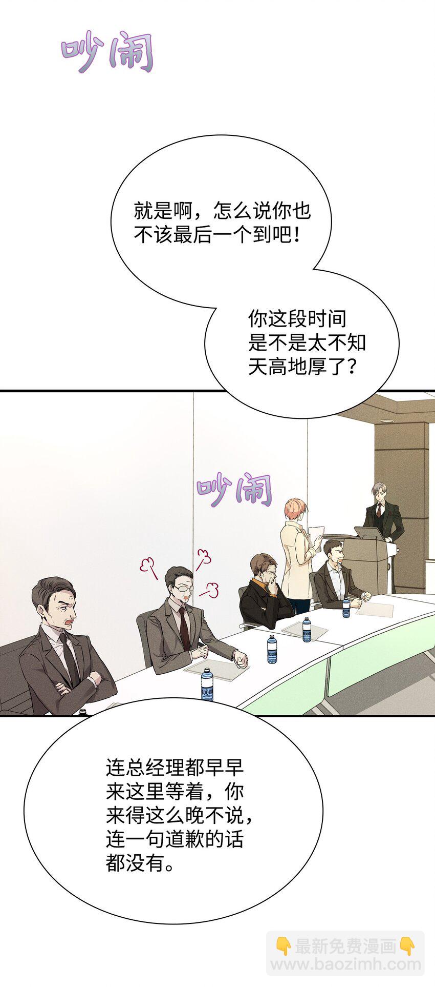 23 大战(1/2)-第23话