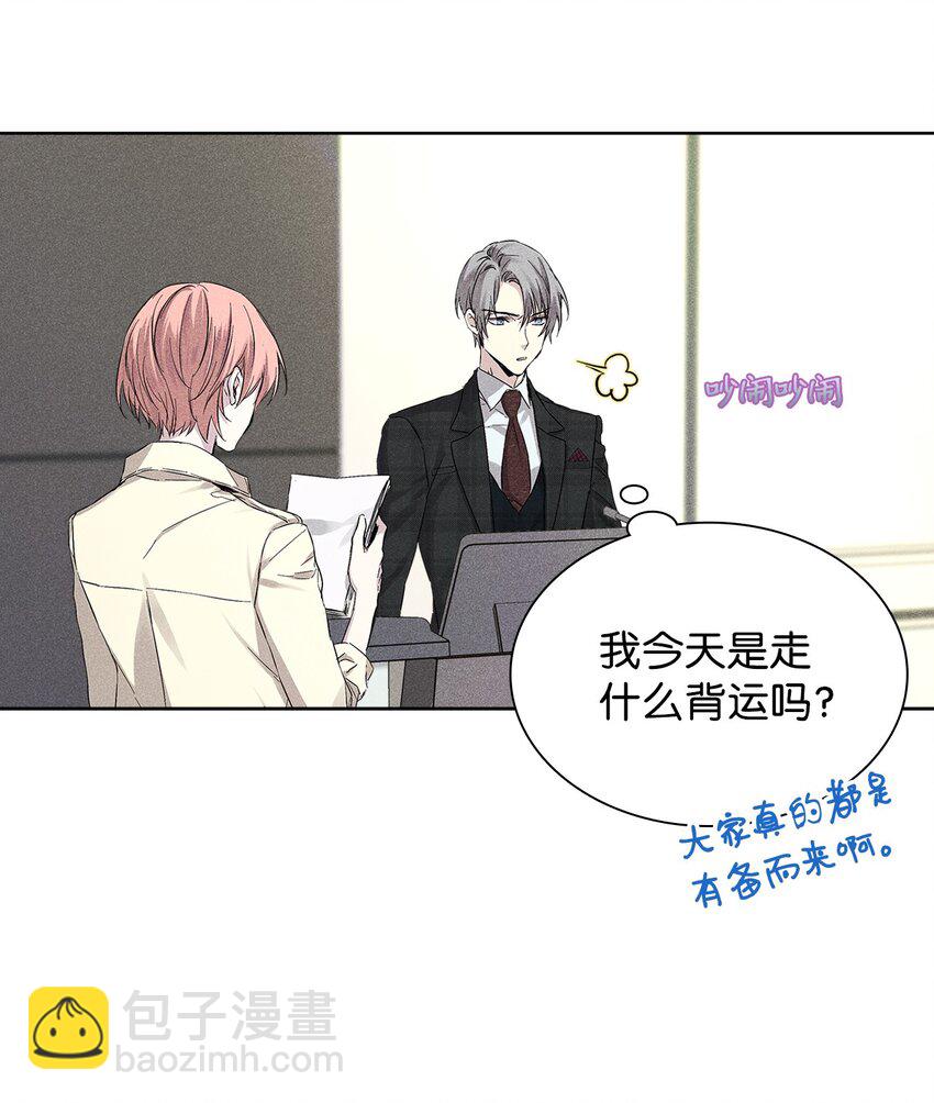 23 大战(1/2)-第23话