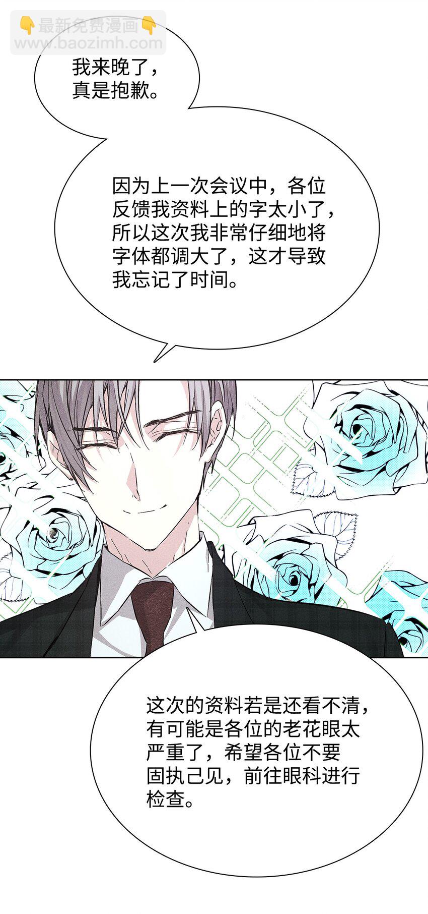 23 大战(1/2)-第23话