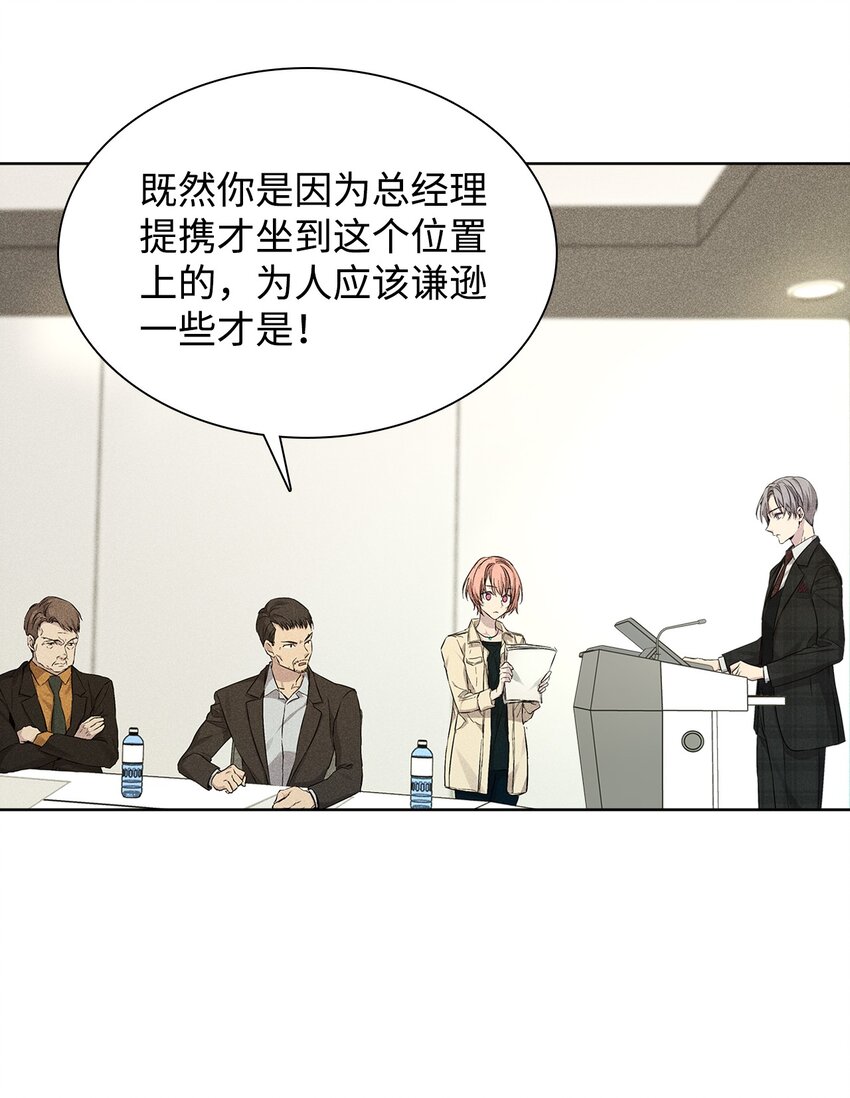 23 大战(1/2)-第23话