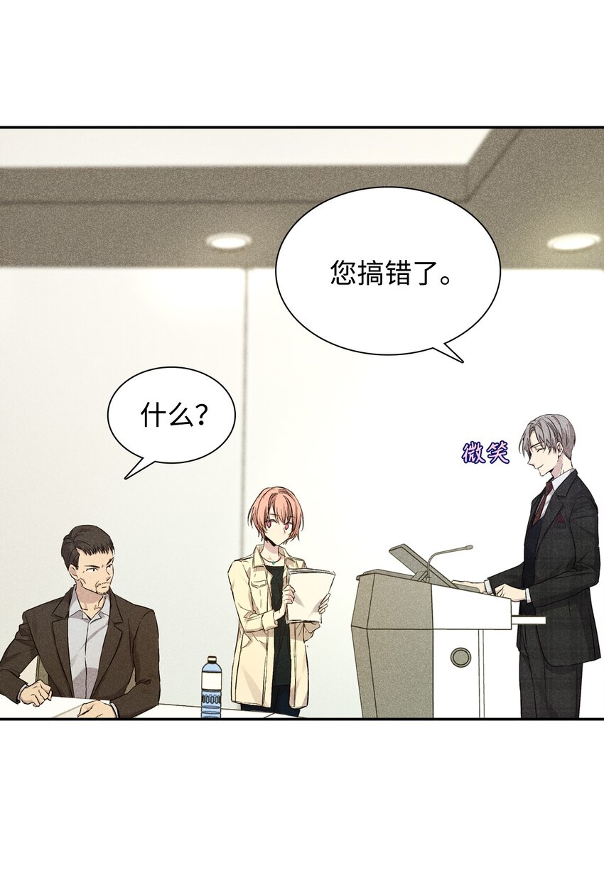 23 大战(1/2)-第23话