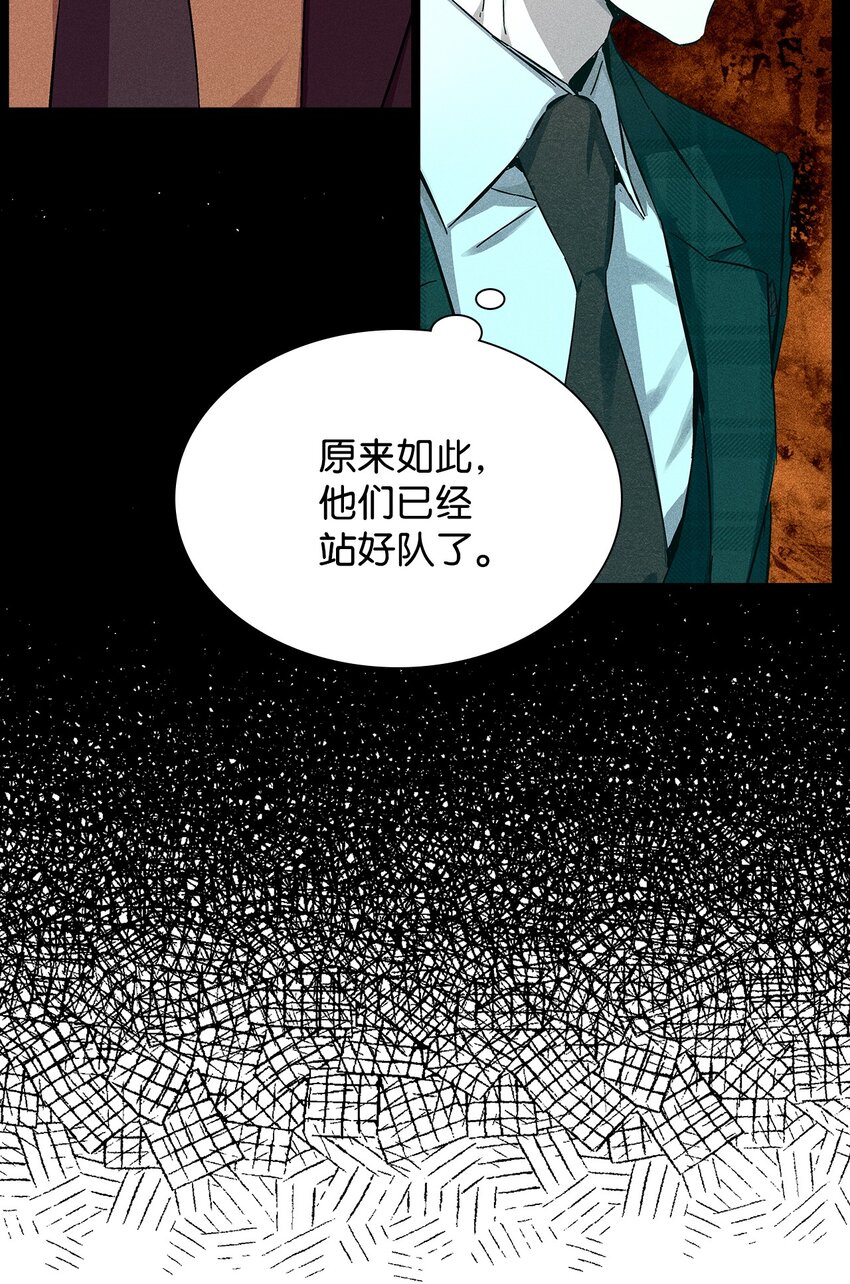 23 大战(1/2)-第23话