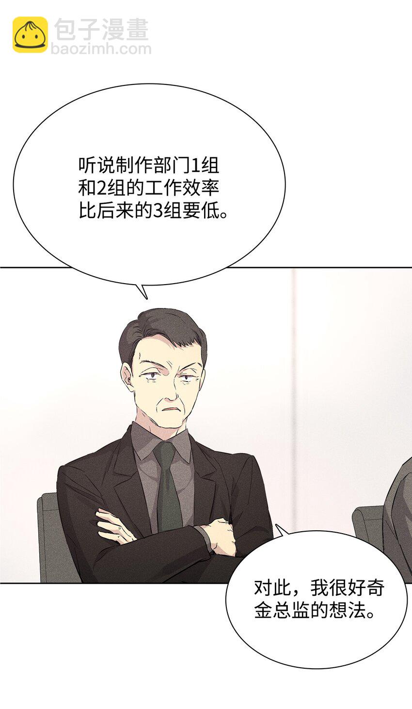 23 大战(1/2)-第23话