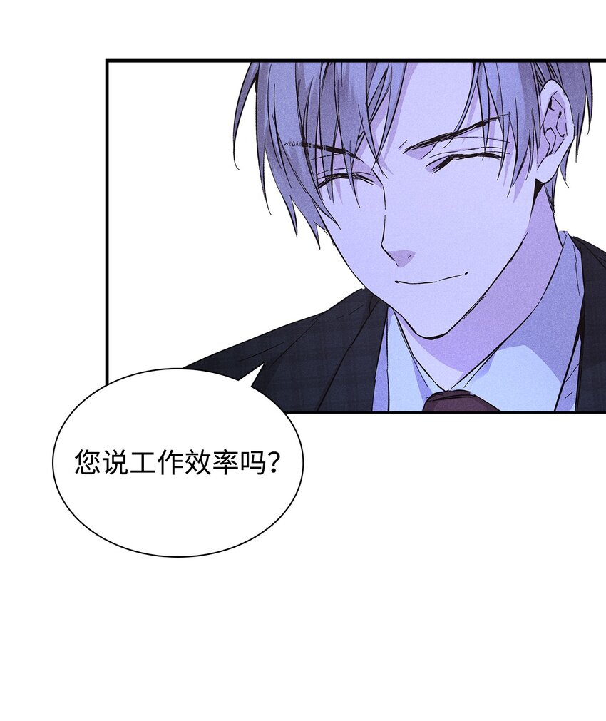 23 大战(1/2)-第23话