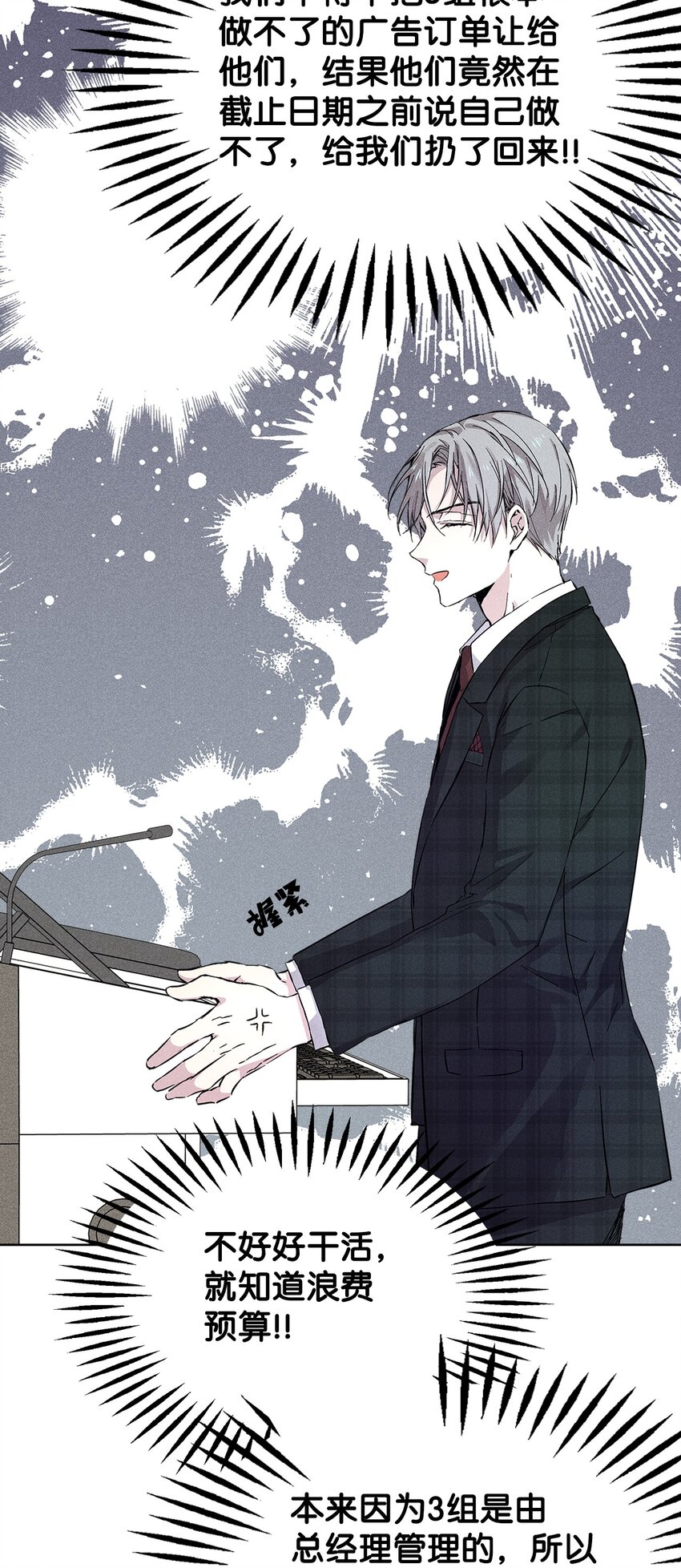 23 大战(1/2)-第23话