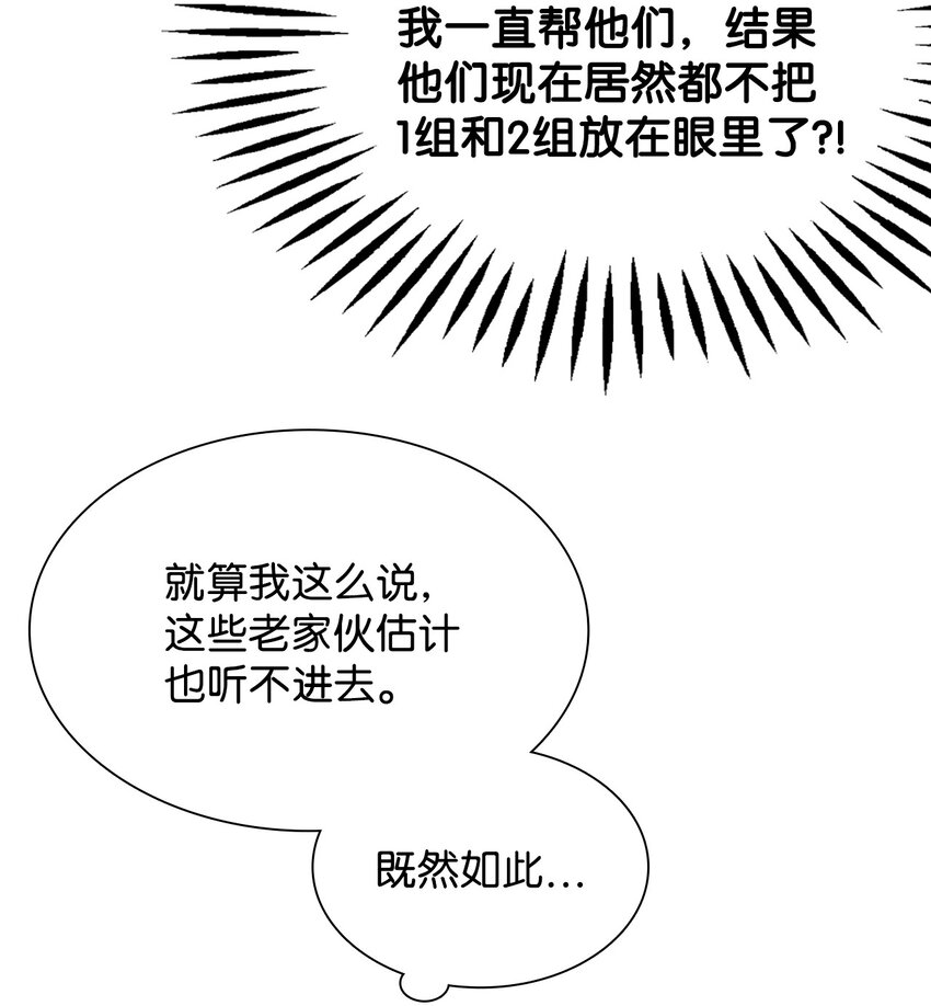 23 大战(1/2)-第23话