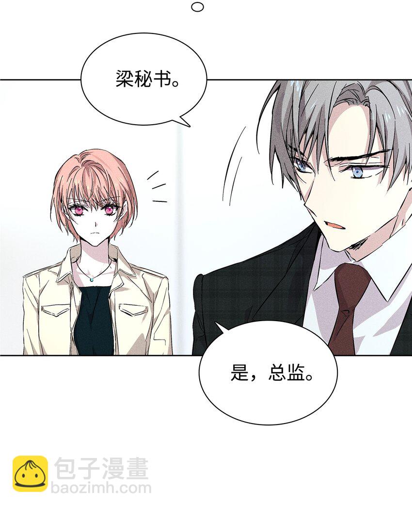 23 大战(1/2)-第23话