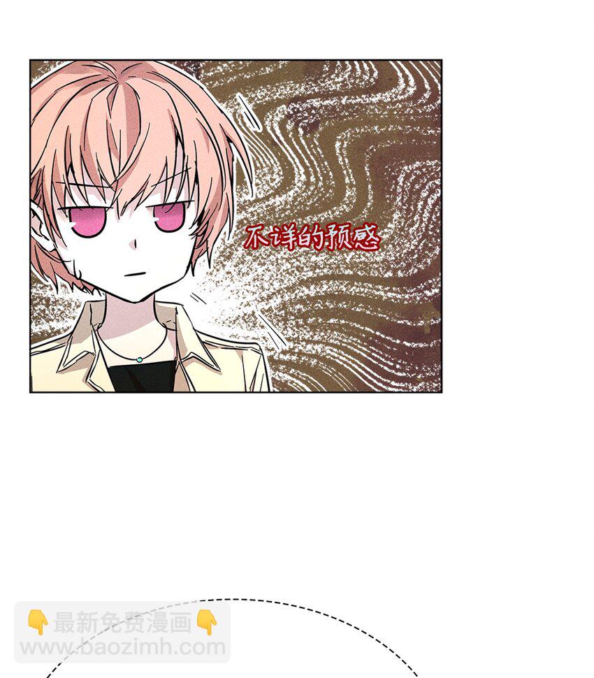 23 大战(1/2)-第23话