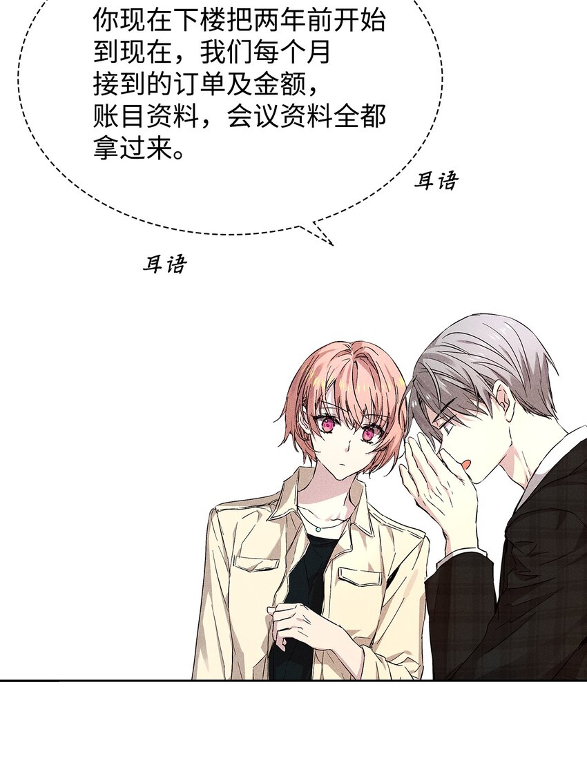 23 大战(1/2)-第23话