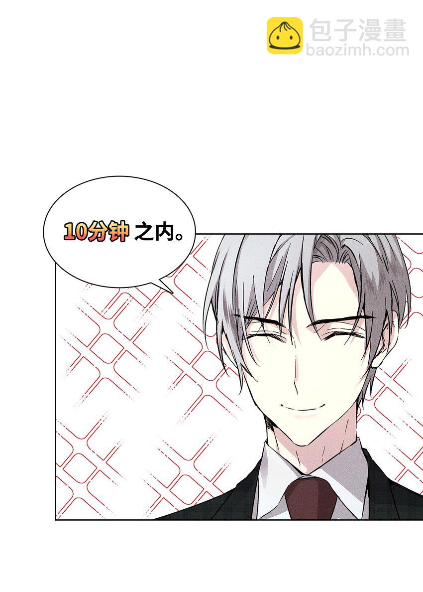 23 大战(1/2)-第23话