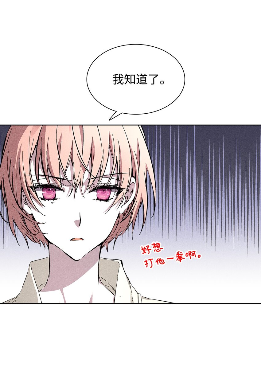 23 大战(1/2)-第23话