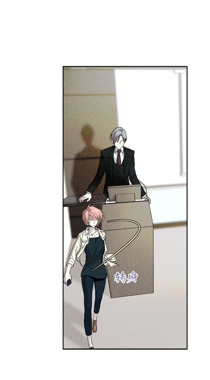 23 大战(1/2)-第23话