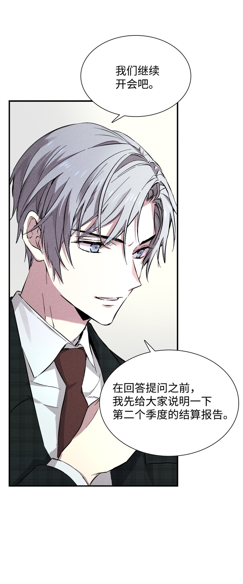 23 大战(1/2)-第23话