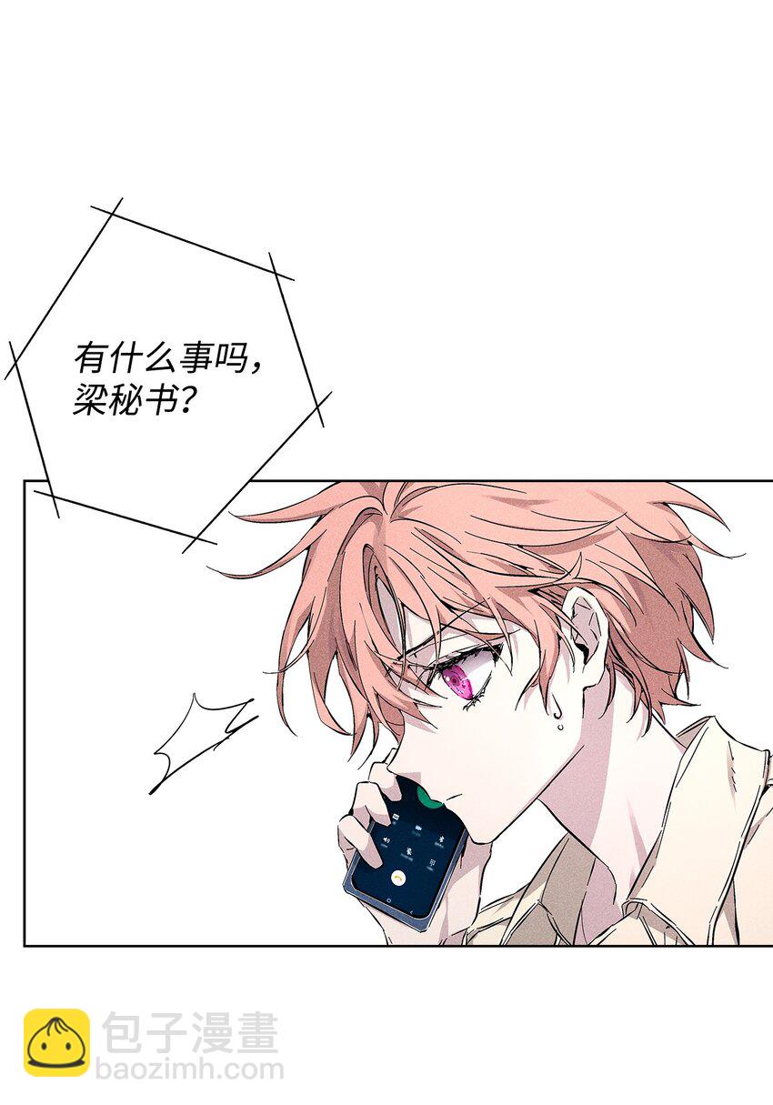 23 大战(1/2)-第23话