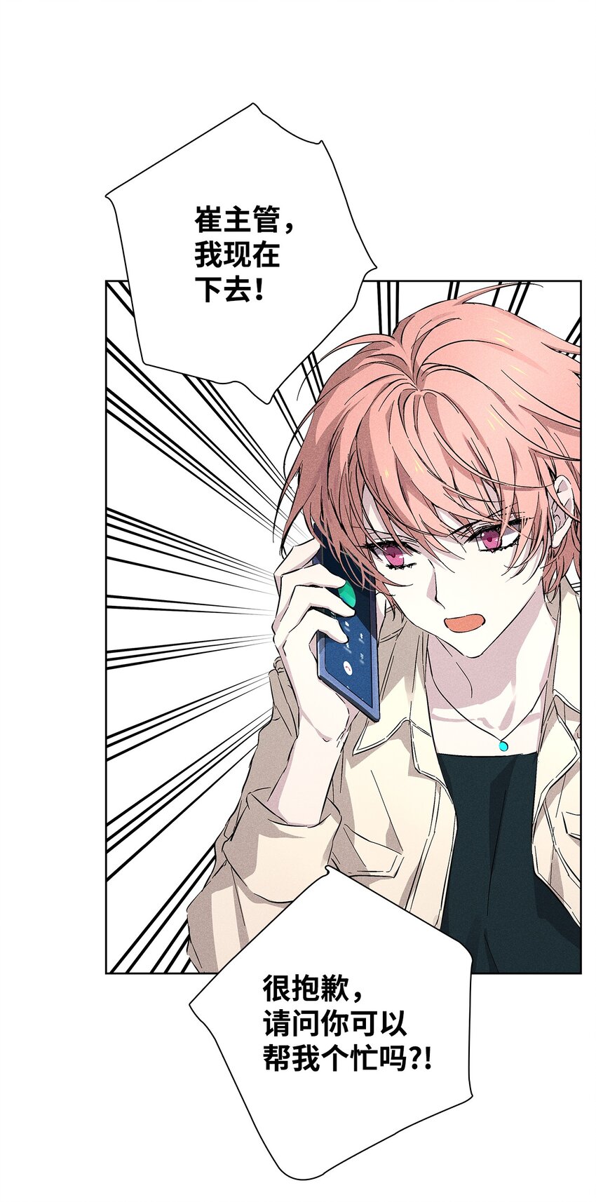 23 大战(1/2)-第23话