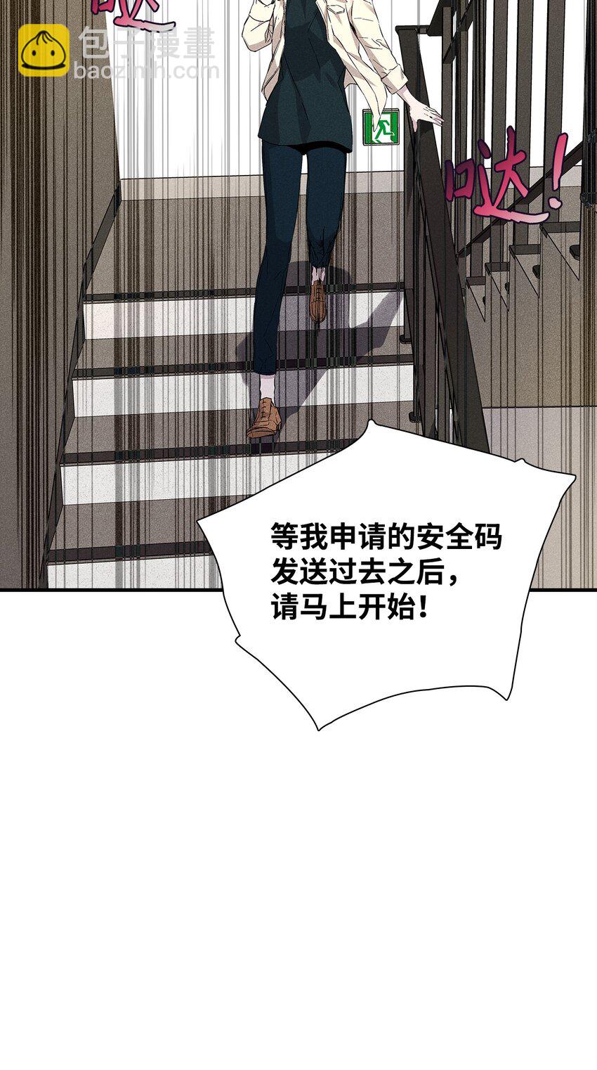 23 大战(1/2)-第23话