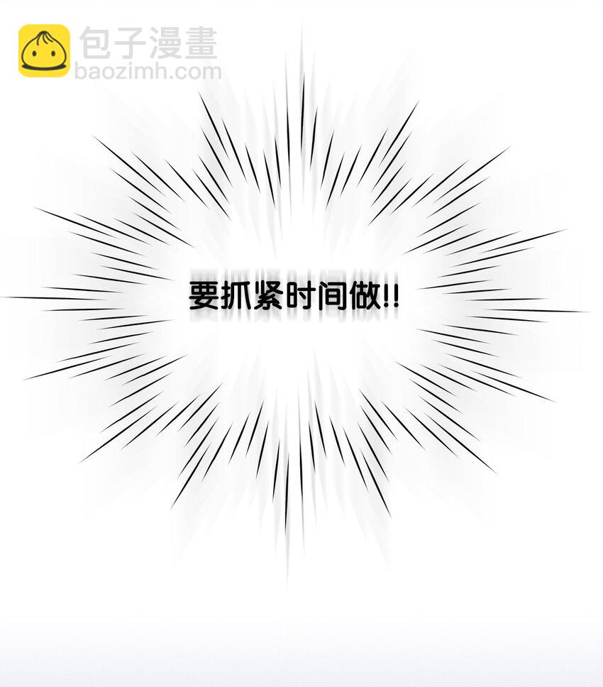 23 大战(1/2)-第23话