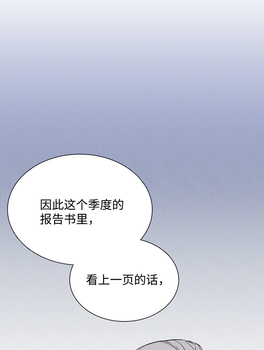 23 大战(1/2)-第23话