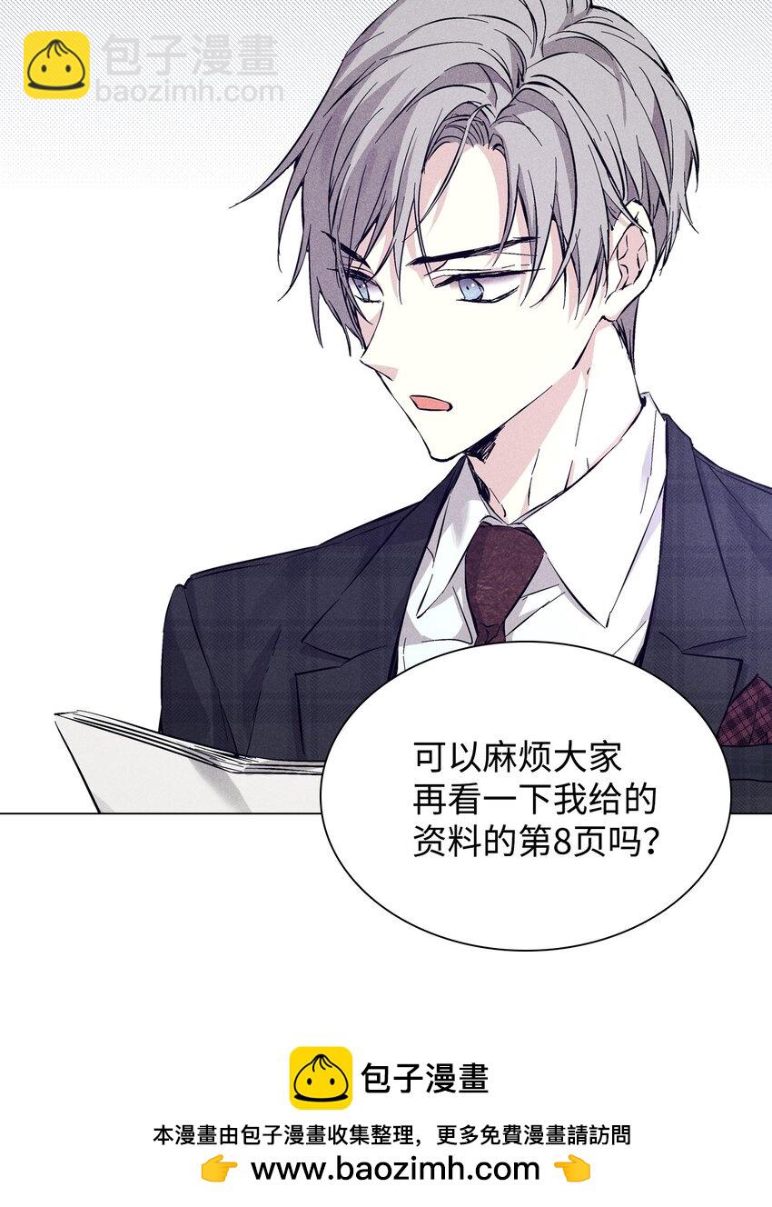 23 大战(1/2)-第23话