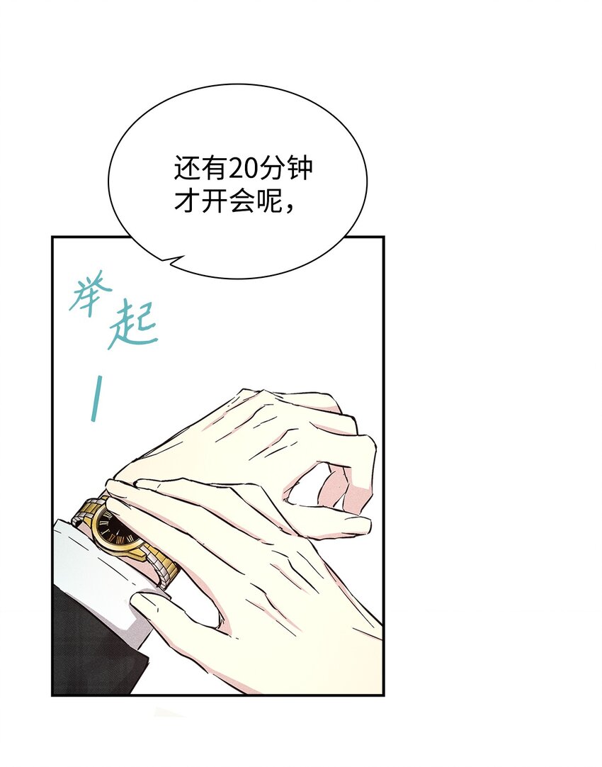 23 大战(1/2)-第23话