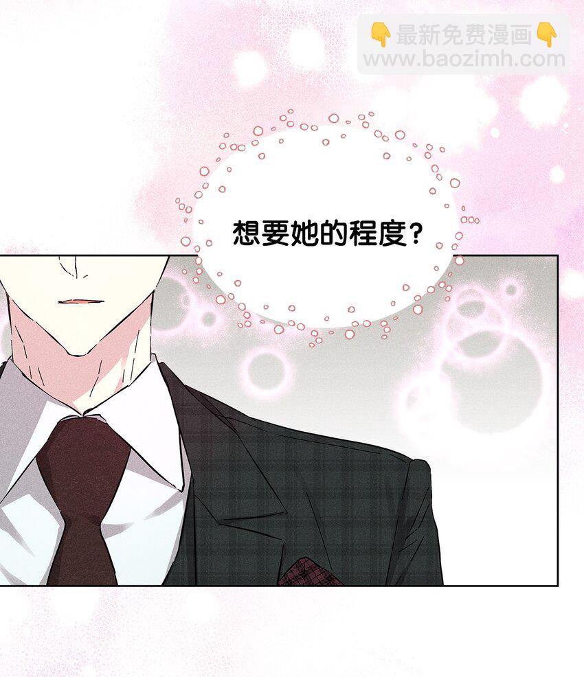 25 电话(1/2)-第25话