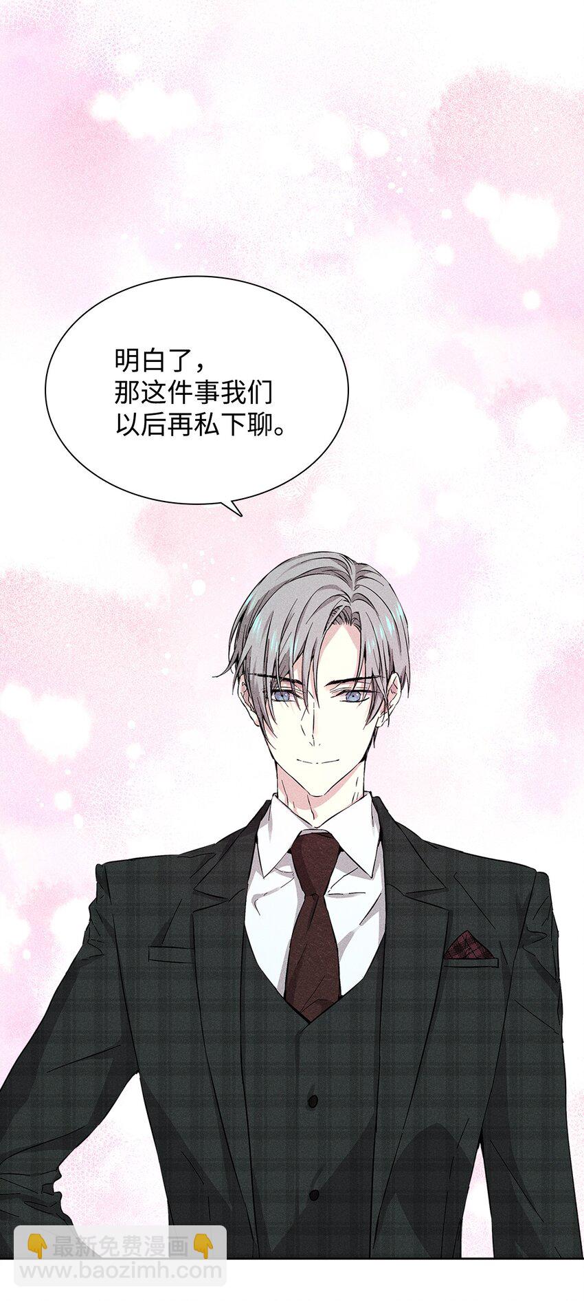 25 电话(1/2)-第25话